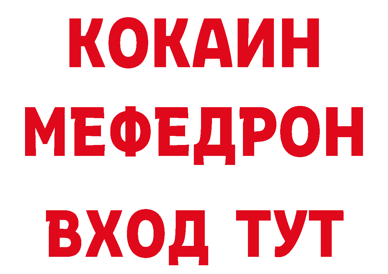 Печенье с ТГК марихуана ссылки нарко площадка ОМГ ОМГ Лангепас